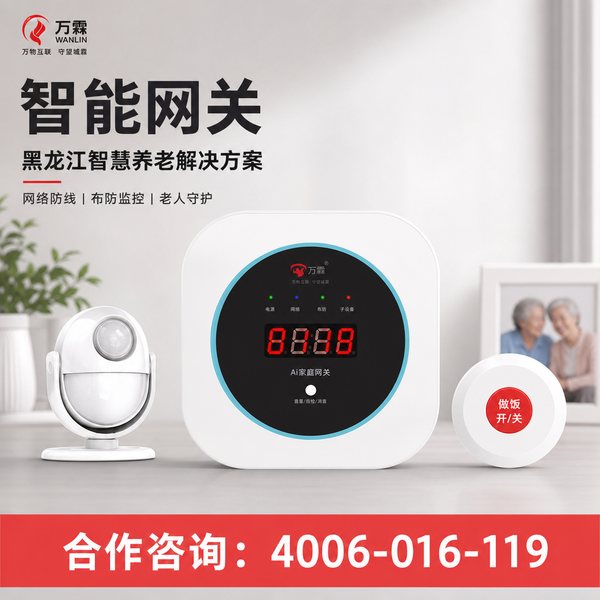 哈尔滨道里区商业综合体消防改造实录:万霖消防联动控制模块一站式解决方案