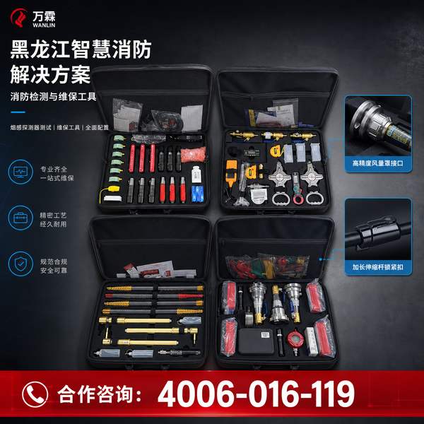 万霖消防:七台河消防工程改造专业服务商