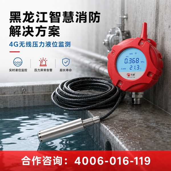 智慧消防物联网改造：万霖消防控制模块亮相讷河市老年公寓