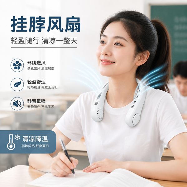 夏季好物