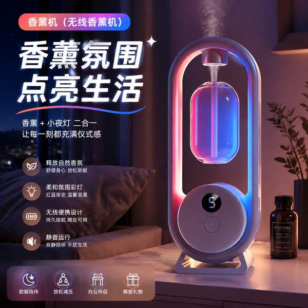 三门峡卧室玫瑰香薰找哪家？MistAirHome批发源头