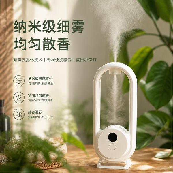 安阳婴儿房尤加利香薰找哪家？MistAirHome批发源头