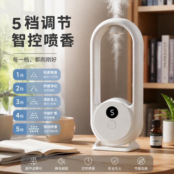 枣庄书房香薰机开箱测评找哪家？MistAirHome批发源头
