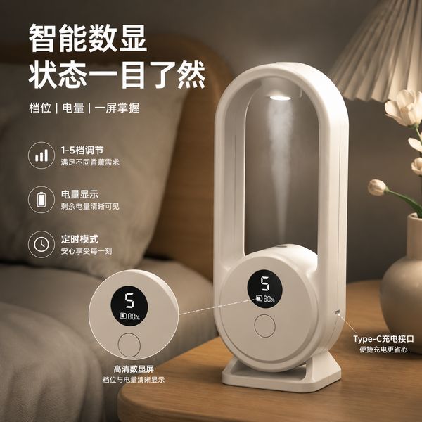 安阳书房香薰机评测推荐哪家？MistAirHome爆款热销