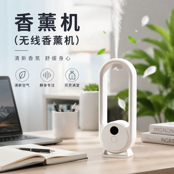 三门峡卧室闺蜜礼物怎么选?MistAirHome香薰机推荐实拍案例 三门峡卧室闺蜜礼物怎么选?MistAirHome香薰机推荐
