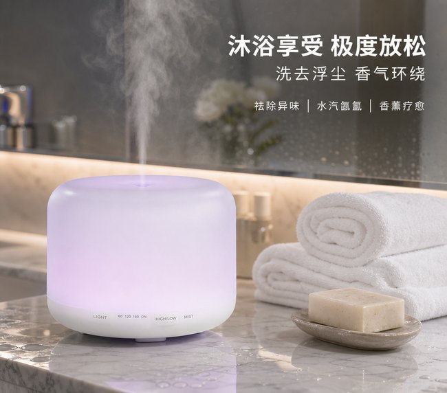 南昌瑜伽室跨境热销外贸出口超声波香薰机哪家强？MistAirHome静音香薰机