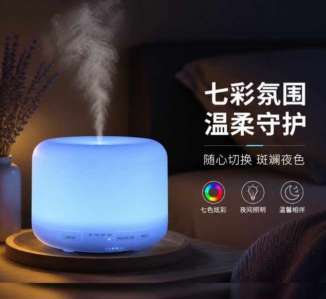 泰安瑜伽馆超声波香薰机产品方案:万霖源头厂家案例解析 泰安瑜伽馆万霖超声波香薰机产品应用