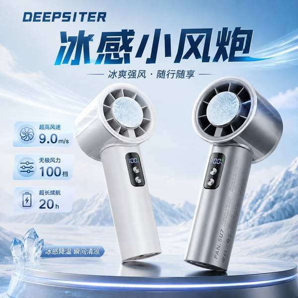 镇江电脑散热暴力扇对比哪家好？MistAirHome源头厂家