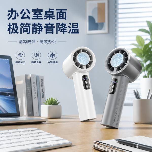 中山微商团队暴力风扇产品方案:万霖源头厂家案例解析 中山微商团队万霖暴力风扇产品应用