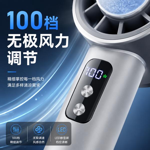 宜昌亚马逊卖家万霖暴力风扇产品应用
