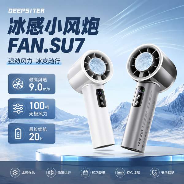 长丰县省级代理商暴力风扇产品方案:万霖源头厂家案例解析 长丰县省级代理商万霖暴力风扇产品应用