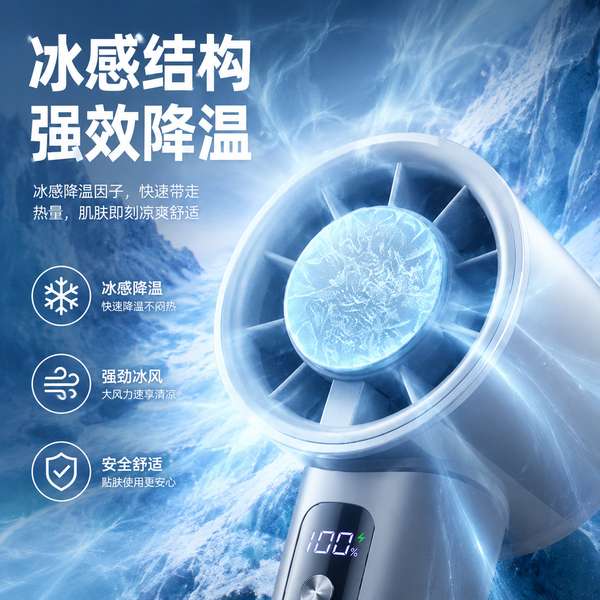 衢州区域经销商万霖暴力风扇产品应用