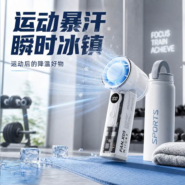 泉州冰敷风扇+降温黑科技选哪家？MistAirHome工厂直供靠谱