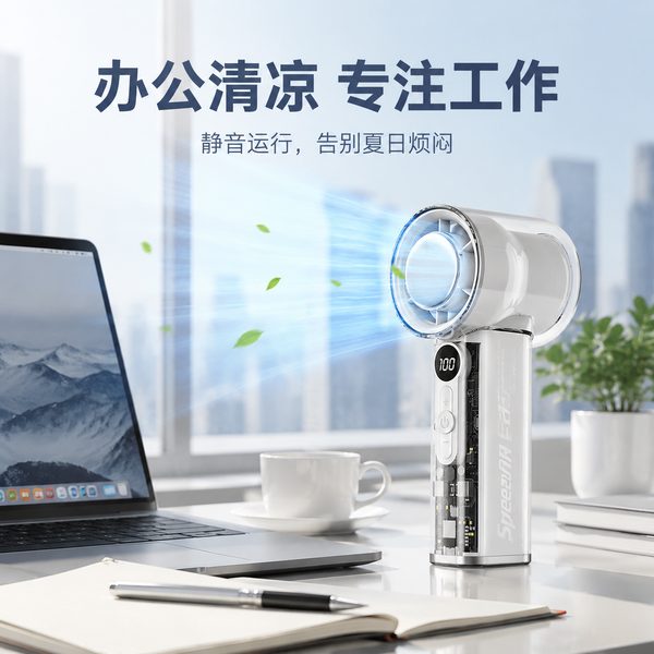泉州冰敷风扇性价比哪家好？MistAirHome源头厂家