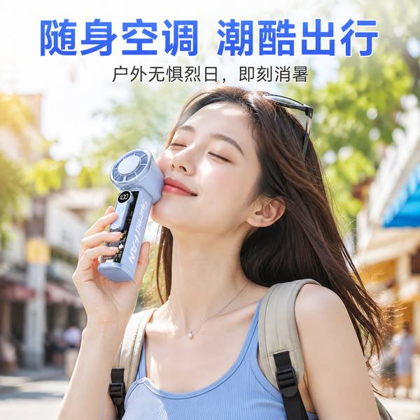 对流换热