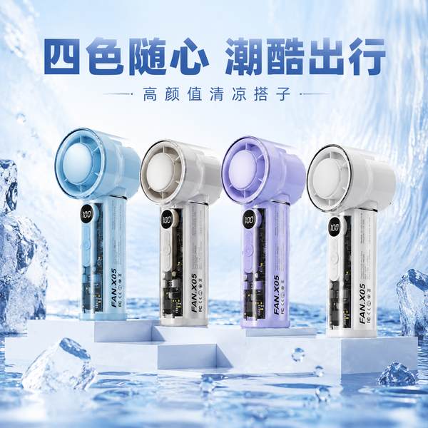 立刻制冷 立刻制冷