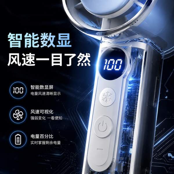 枣庄Type-C充电冰敷风扇推荐哪家？MistAirHome爆款热销