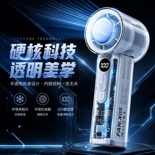限时优惠 限时优惠