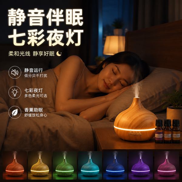 上饶香薰加湿一体机怎么选？加湿香薰二合一方案与厂家直供指南