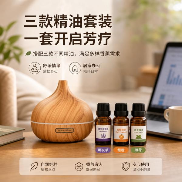 资阳香薰加湿一体机怎么选？加湿香薰二合一方案与厂家直供指南