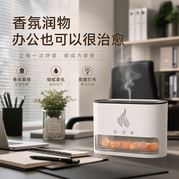 精油香薰灯中山渠道实拍 精油香薰灯实拍 — 中山渠道在售的氛围灯香薰机