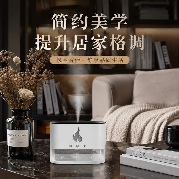 星空投影香薰机沈阳渠道实拍 星空投影香薰机实拍 — 沈阳渠道在售的氛围灯香薰机