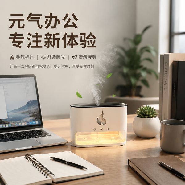 极光香薰灯厦门渠道实拍 极光香薰灯实拍 — 厦门渠道在售的氛围灯香薰机