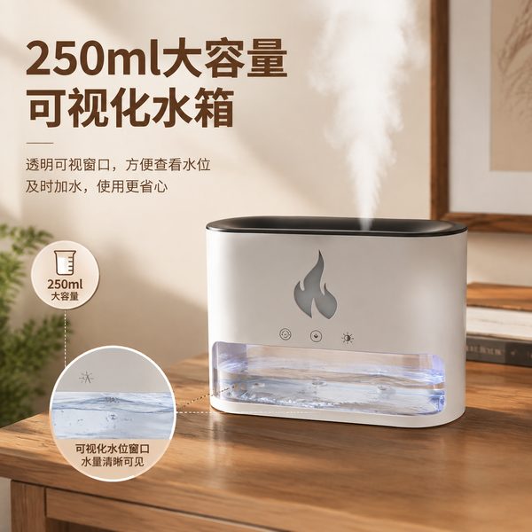 乌鲁木齐 香薰氛围灯加湿器产品实拍 — 氛围灯香薰扩香场景