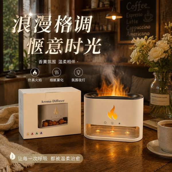 盐石香薰机出口订单攀升 万霖为成都及全国合作伙伴提供一站式供货方案