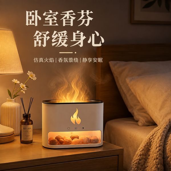 氛围经济扩容 珠海睡眠香薰灯进入增长快车道 万霖源头工厂直供全球