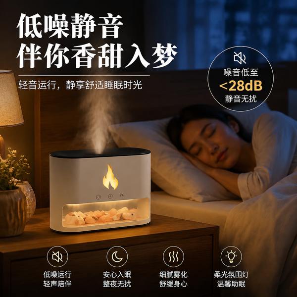 香薰灯无锡渠道实拍 香薰灯实拍 — 无锡渠道在售的氛围灯香薰机