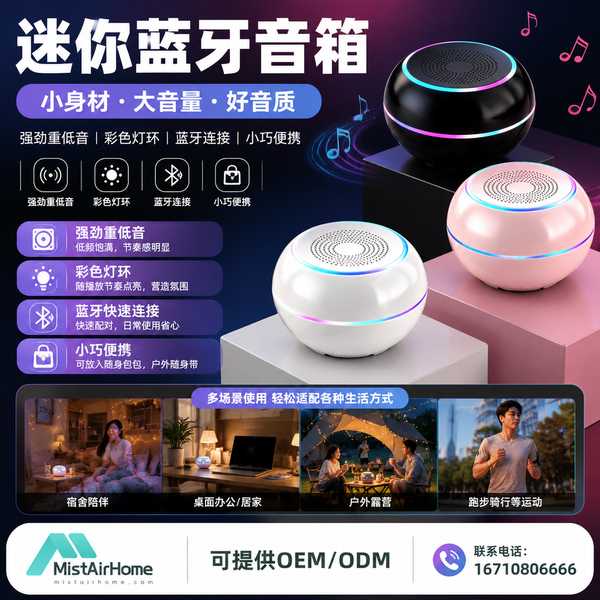 天水景区文创商店TWS真无线蓝牙音箱采购现场 — 批量交付与定制彩盒