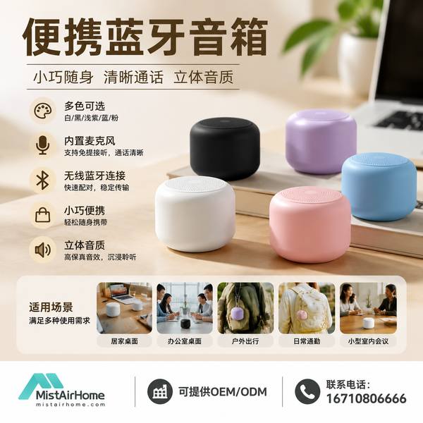 海口连锁商超批量采购复古木质蓝牙音箱现场 — 蓝牙5.3与长续航配置
