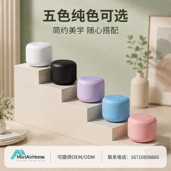 株洲电商直播机构七彩氛围灯蓝牙音箱批量采购项目现场 株洲电商直播机构批量采购七彩氛围灯蓝牙音箱现场 — 蓝牙5.3与长续航配置
