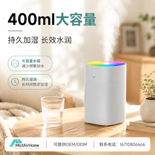长沙家用大容量加湿器 长沙家用加湿器产品实拍 — 静音加湿应用场景