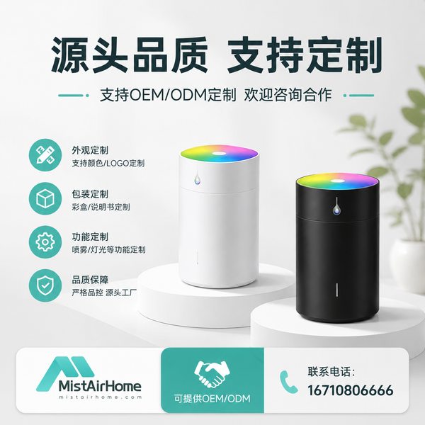 酒泉甘肃大雾量加湿器哪家好？大雾量速湿方案与厂家直供指南