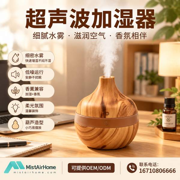 兰州甘肃车载便携超声波加湿器哪家好？车内差旅补水方案与厂家直供指南