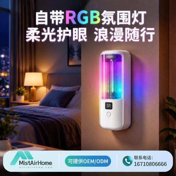 二流体无水扩香机 柳州实景 - 柳州二流体无水扩香机：定制签约现场完成香型配方与全套资料交付