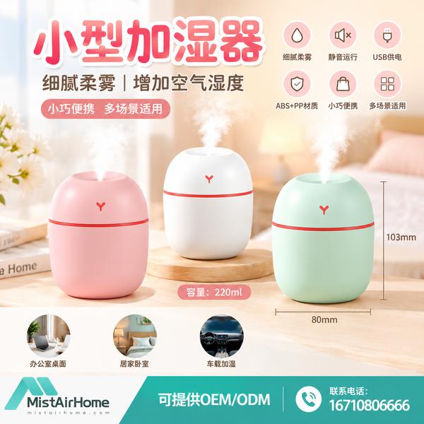 保定河北无雾加湿器哪家好？冷蒸发零白粉方案与厂家直供指南