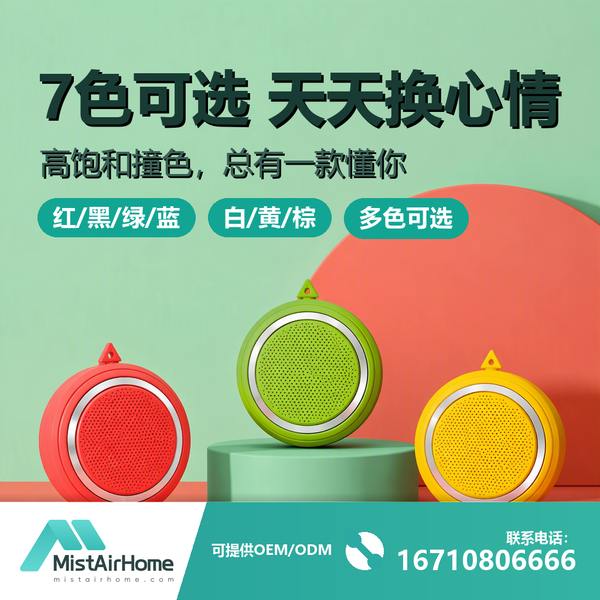 四平跨境电商卖家对接户外便携音箱源头厂家现场 — 口袋蓝牙音箱出口合作