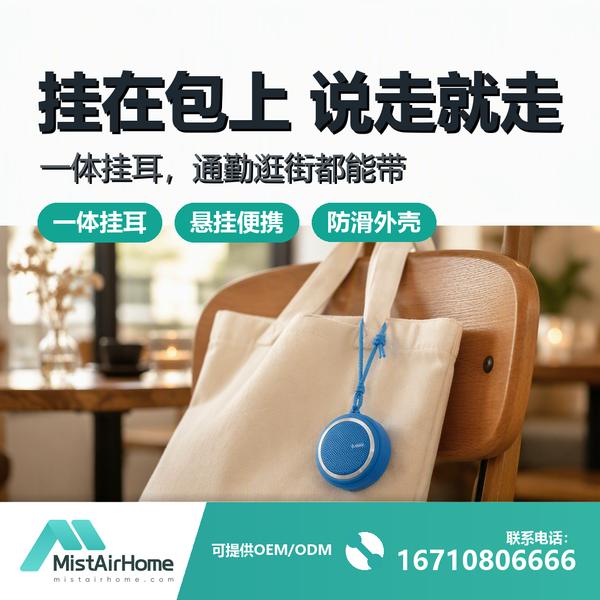 跨境出口蓝牙音箱 焦作实景 - 焦作跨境出口蓝牙音箱：海外音频渠道商提货柜启程发往合作港口