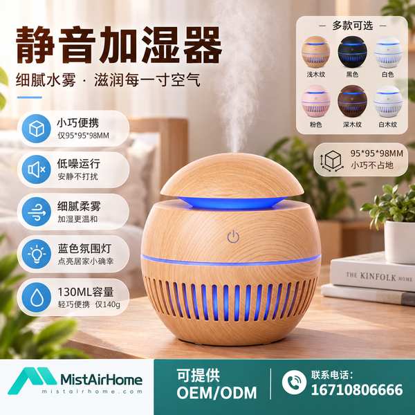 超声波静音加湿器 九江实景 - 九江超声波静音加湿器：万霖工程师赶赴渠道仓储完成抽检与批量交付