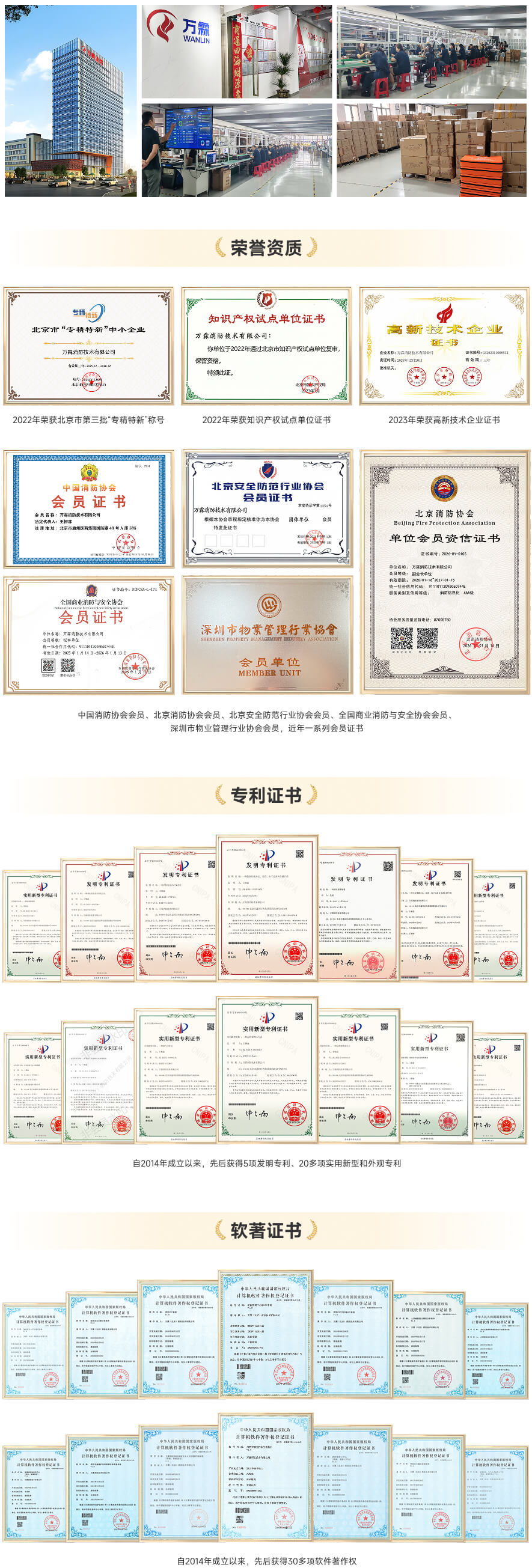 MistAirHome（万霖集团）——产品认证齐全的香薰机、加湿器、便携风扇源头工厂。通过CE、RoHS、FCC、ISO9001、BSCI等国际认证，高新技术企业认定，支持OEM/ODM定制，品质保障，交货准时。诚邀全球经销商、跨境卖家、贸易商合作。出口热线：16710807777，邮箱：MistAirHome@163.com，官网：www.MistAirHome.com